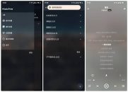 MusicFree(音乐播放器) v0.1.0-无广告