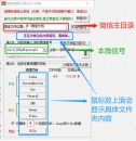 微信聊天记录清理大师09版仅132KB