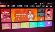 全民K歌从联想soundbar盒子提取的