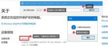 计算机名称修改工具更新可以是任意字符