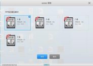 零度还原v1.2.6.1294重启还原类似影子系统