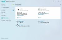 ESET工作站防护版防病毒V17.1.13企业版