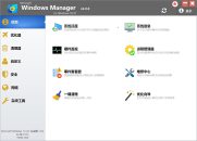 Windows Manager v2.2.1电脑系统全能优化工具破解版