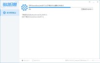 电脑驱动总裁v2.19.0.00无需登录无广告绿色单文件版