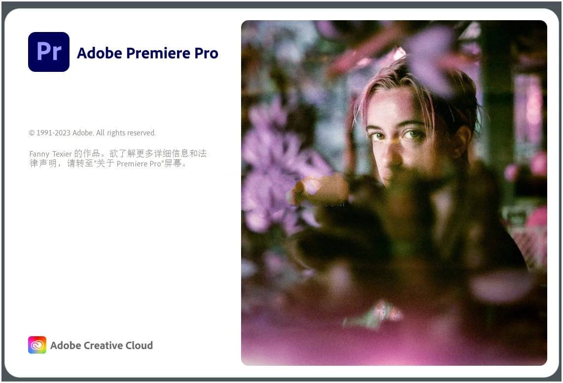 PS软件Adobe（简称PR） Premiere Pro 2024 特别破解版