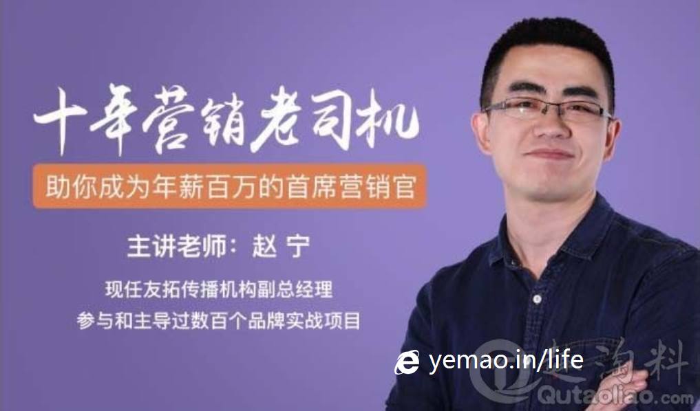赵宁营销策划工作指南