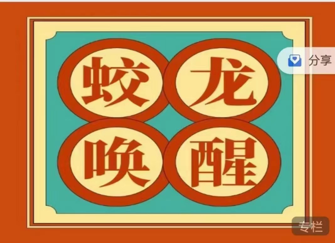 海哥·内练功