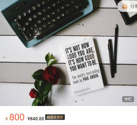 讲好故事,得人心 | 第二期故事课训练营