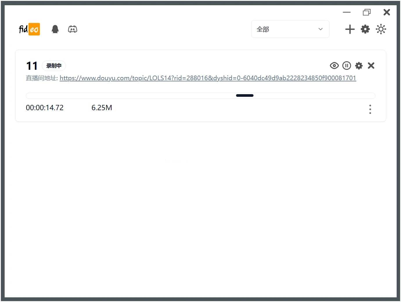 Fideo(直播录制工具) v1.0.8支持抖音快手等全网各大平台