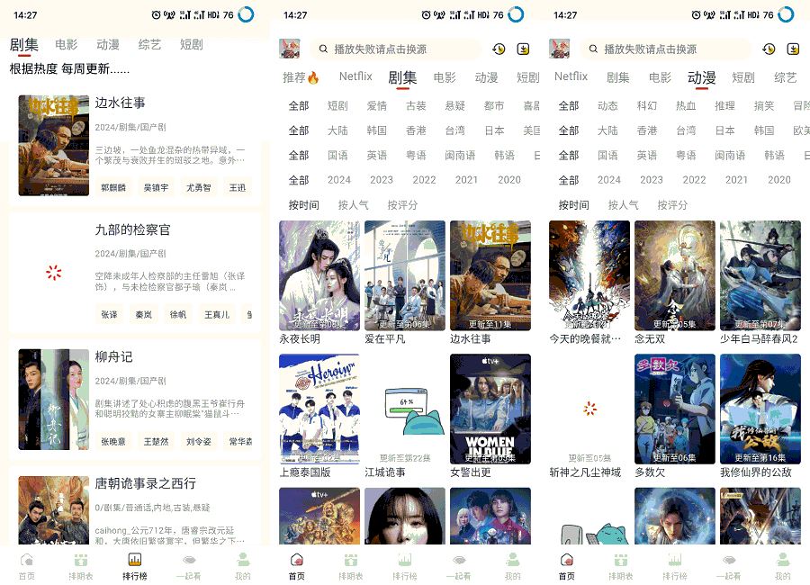 赤兔视频/奈飞工厂v3.3.6去广告纯净版-破解VIP影视追剧