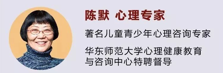 陈默:疏解中学生学业压力的31个药方(2.0版)音频