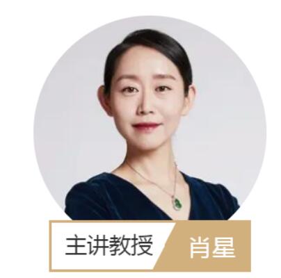 清华名师的财务逻辑课