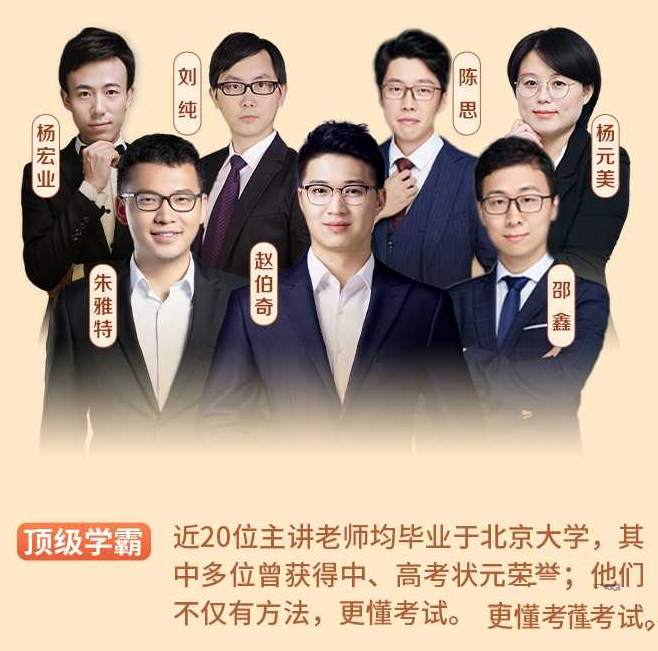 豆神大语文北大学霸高效学习法:50个实用方法培养自主学习力,高分逆袭上名校