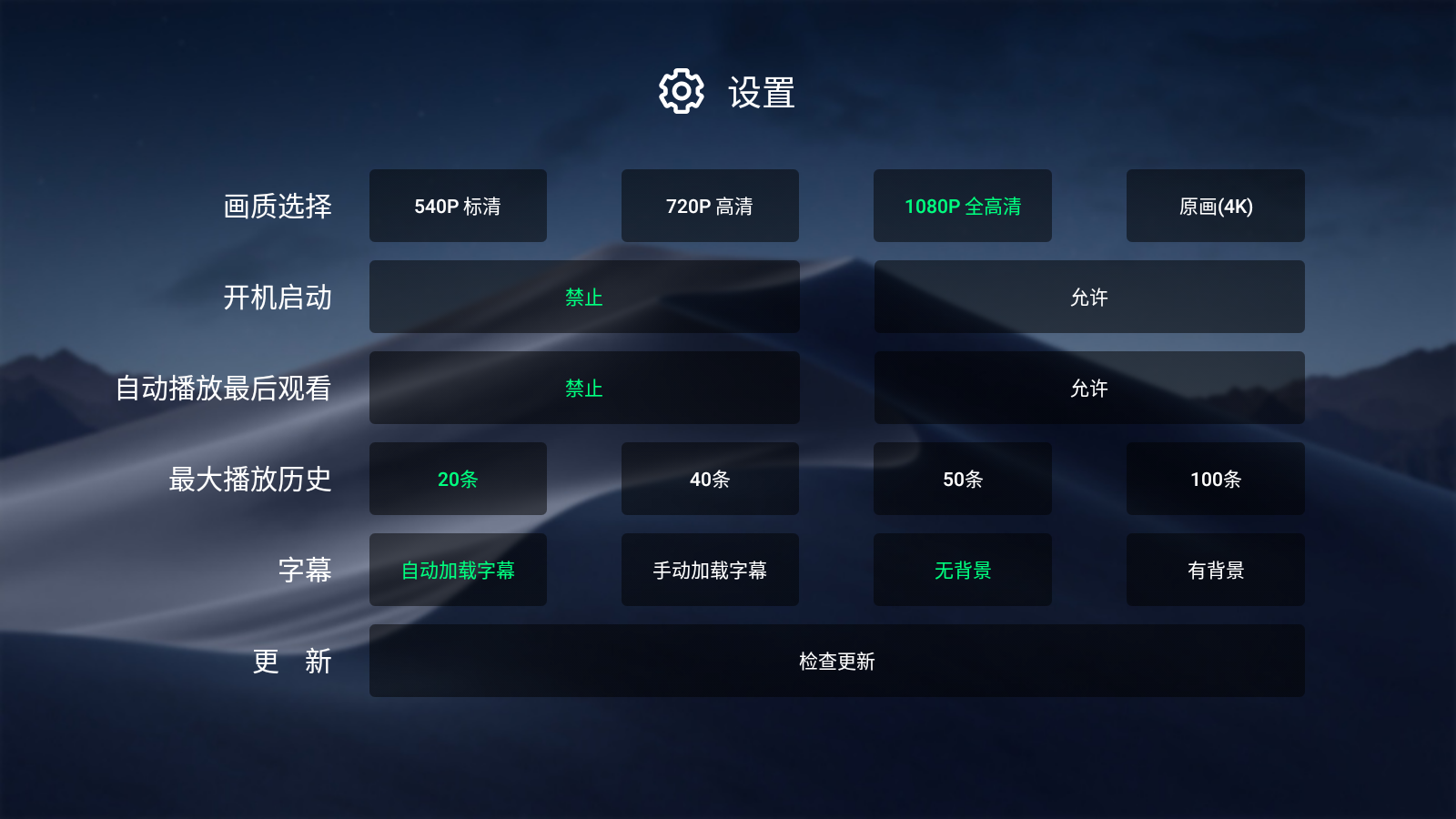 安卓小白云盘TV v1.7.5.0第三方阿里云盘/夸克/TV版
