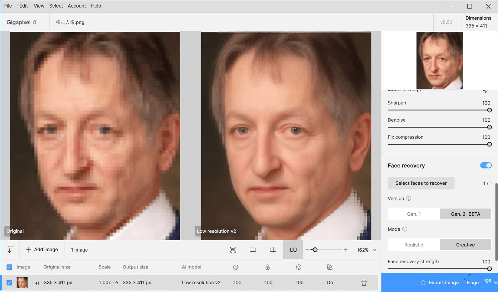 Topaz Gigapixel AI破解版v8.2.2 AI人工智能图像放大软件