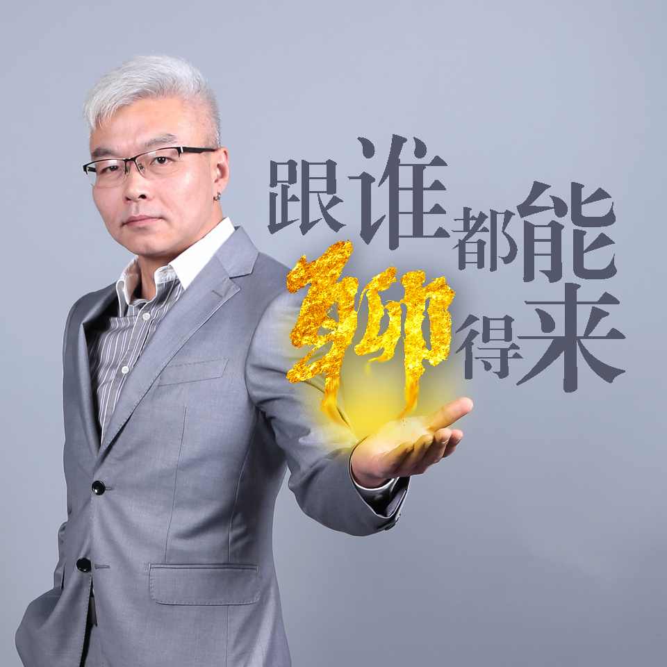 首席话聊师:跟谁都能聊的来【完结】