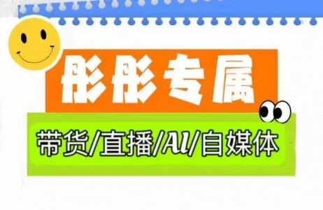 彤彤电商·普通人如何用ai做自媒体,AI图书博主变现流程