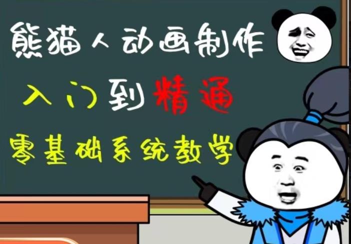 豆十三抖音快手沙雕视频教学课程，快速爆粉（素材+插件+视频）