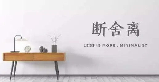 卢熠翎14天《断舍离身心清理》网络实修课