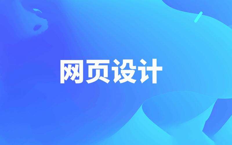 千锋网页设计教程零基础全套（设计师必备）
