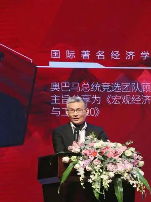 黄力泓:商业模式创新与设计