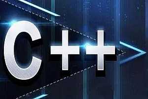 C++数据结构与算法速成视频 18节课含源码