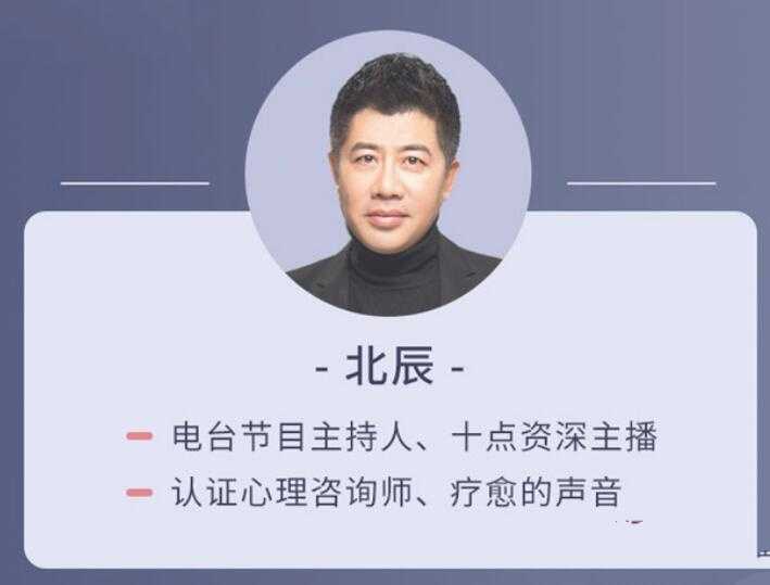 【声音疗愈】迷茫时代如何让心灵解压成长课