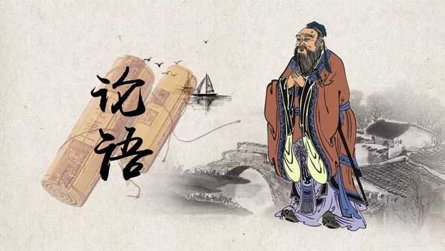 混知-忘不掉的《论语》课 45集动画故事