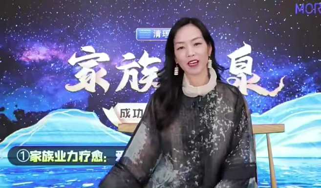 【詹唐宁】清理疗愈营家族源泉