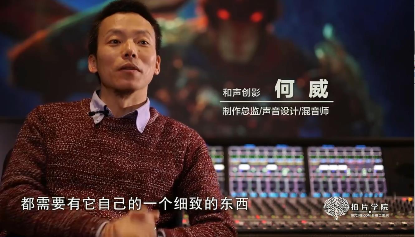 新片场- 录音混音配音教程