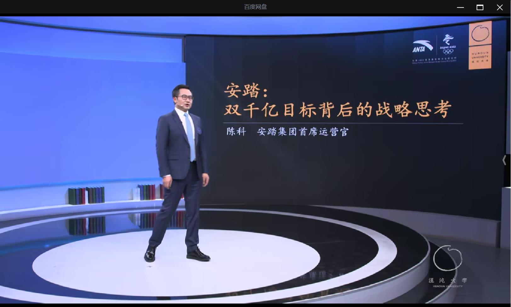 安踏:双千亿目标背后的战略思考