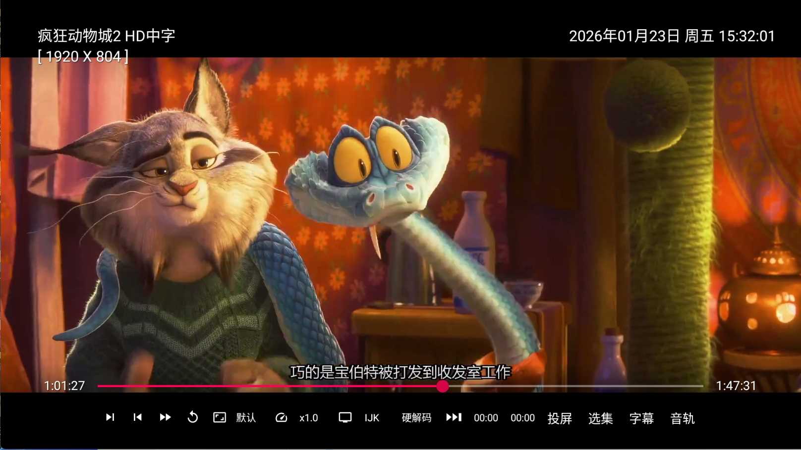 新苹果影视盒子v1.6.0：海量影视资源与优质播放体验插图1