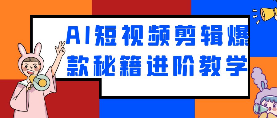 1748930209620295.png 2.png