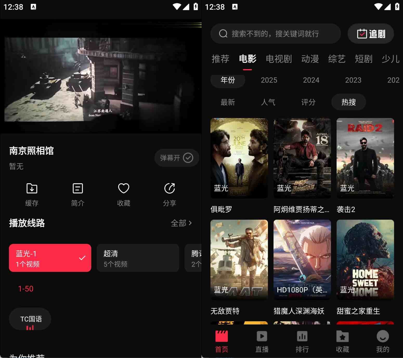 安卓零度影视v1.1.0电影电视剧观看无广告解锁免登陆版
