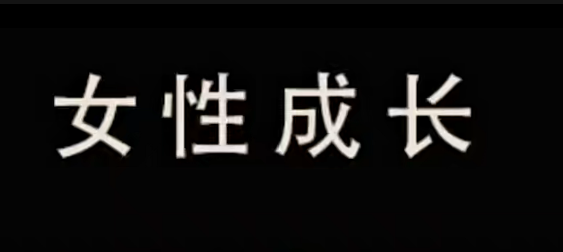 珊珊-异地婚姻和谐家庭情感