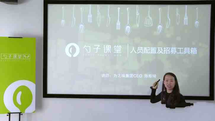 你的餐厅为什么招不到人（餐饮人力模型搭建）