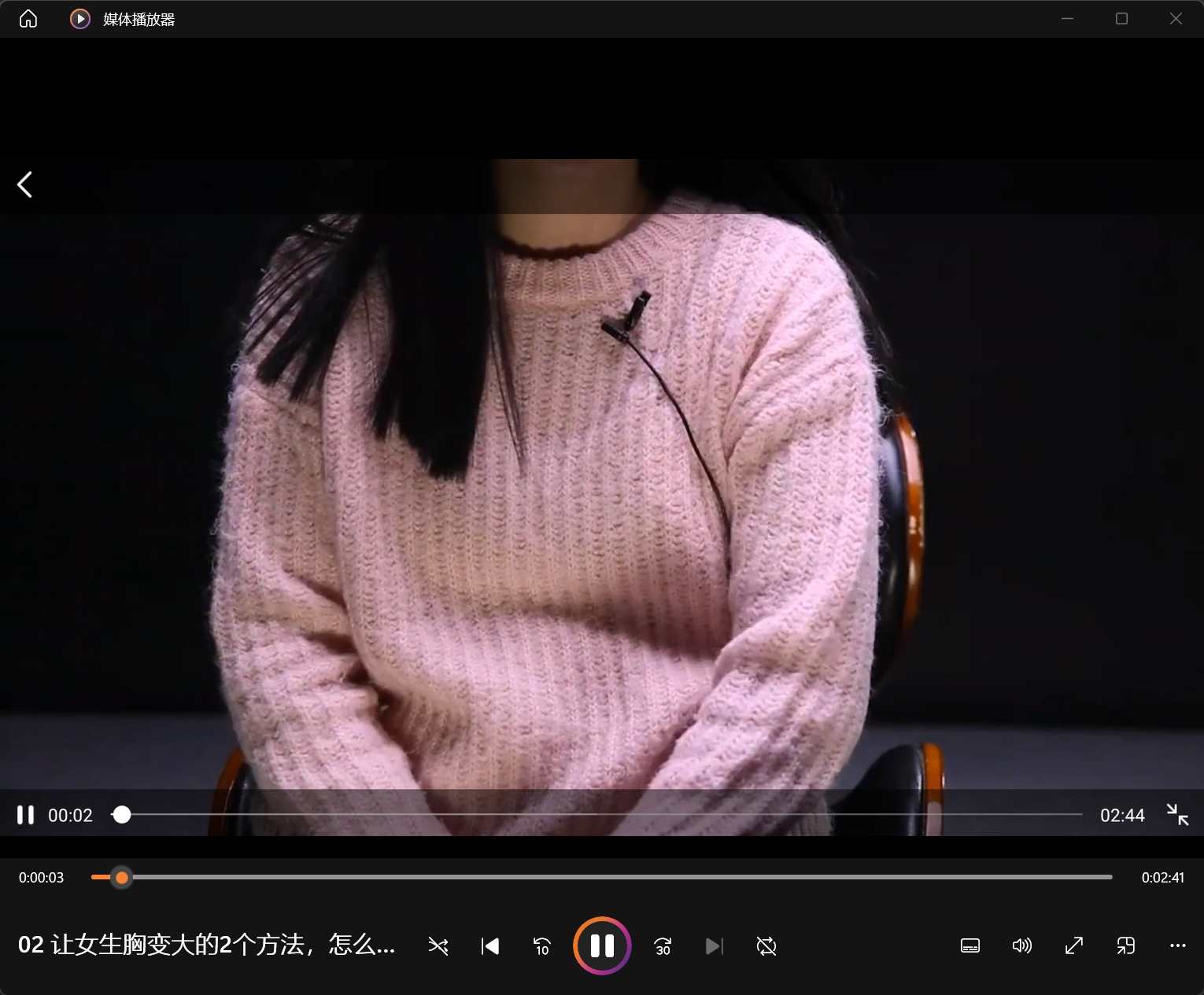 女生知识秘密库：深入了解女性的多个方面插图
