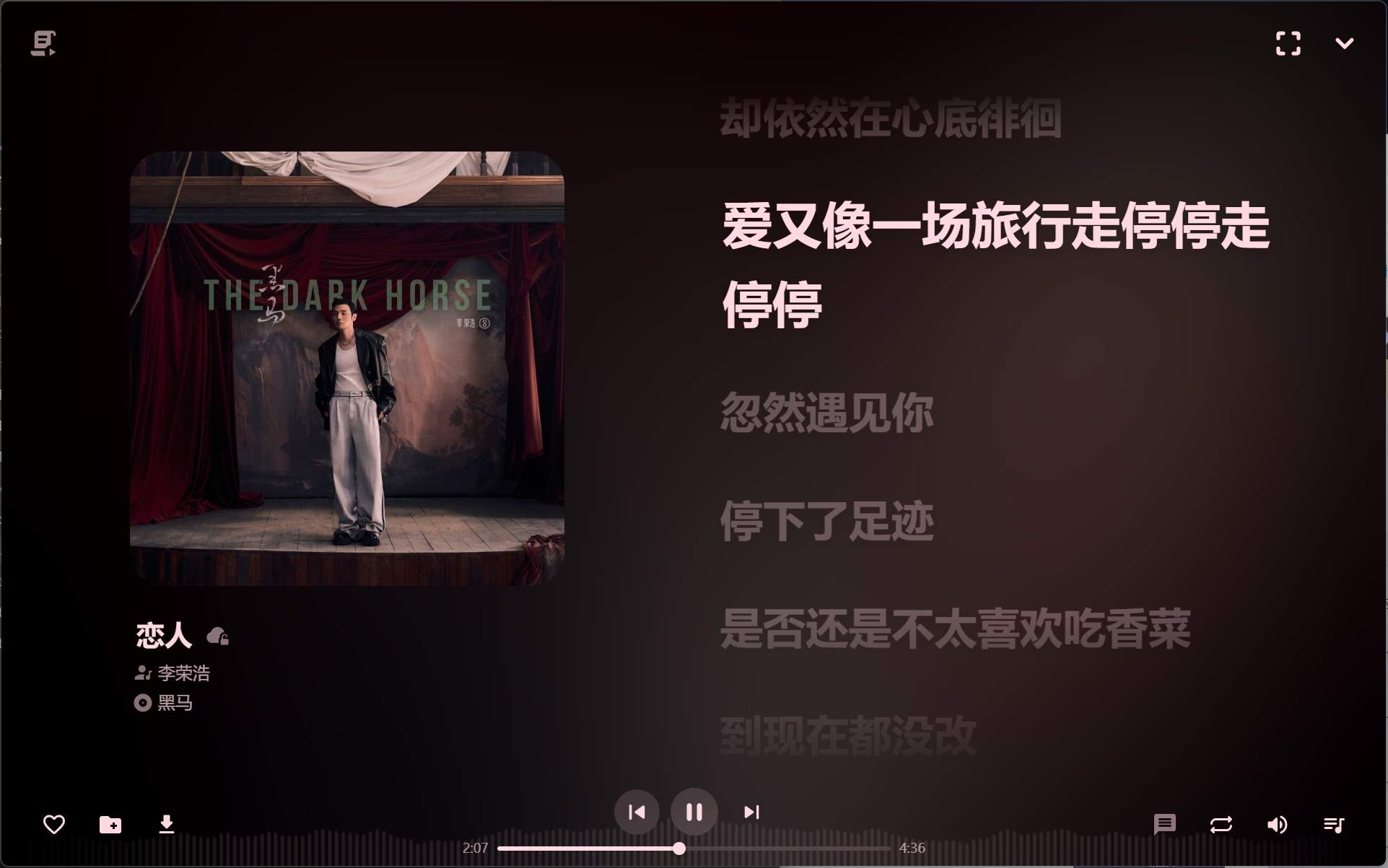 SPlayer v3.0.0-beta.3全网无损音乐在线听+免费下载解锁版插图2GOMOOC SPlayer v3.0.0-beta.3全网无损音乐在线听+免费下载解锁版插图2GOMOOC