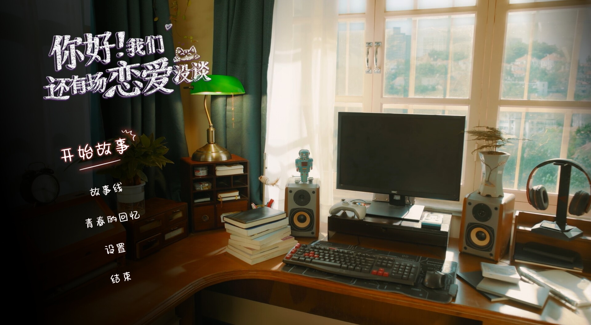 青春再次：时光倒流，重拾爱的约定插图