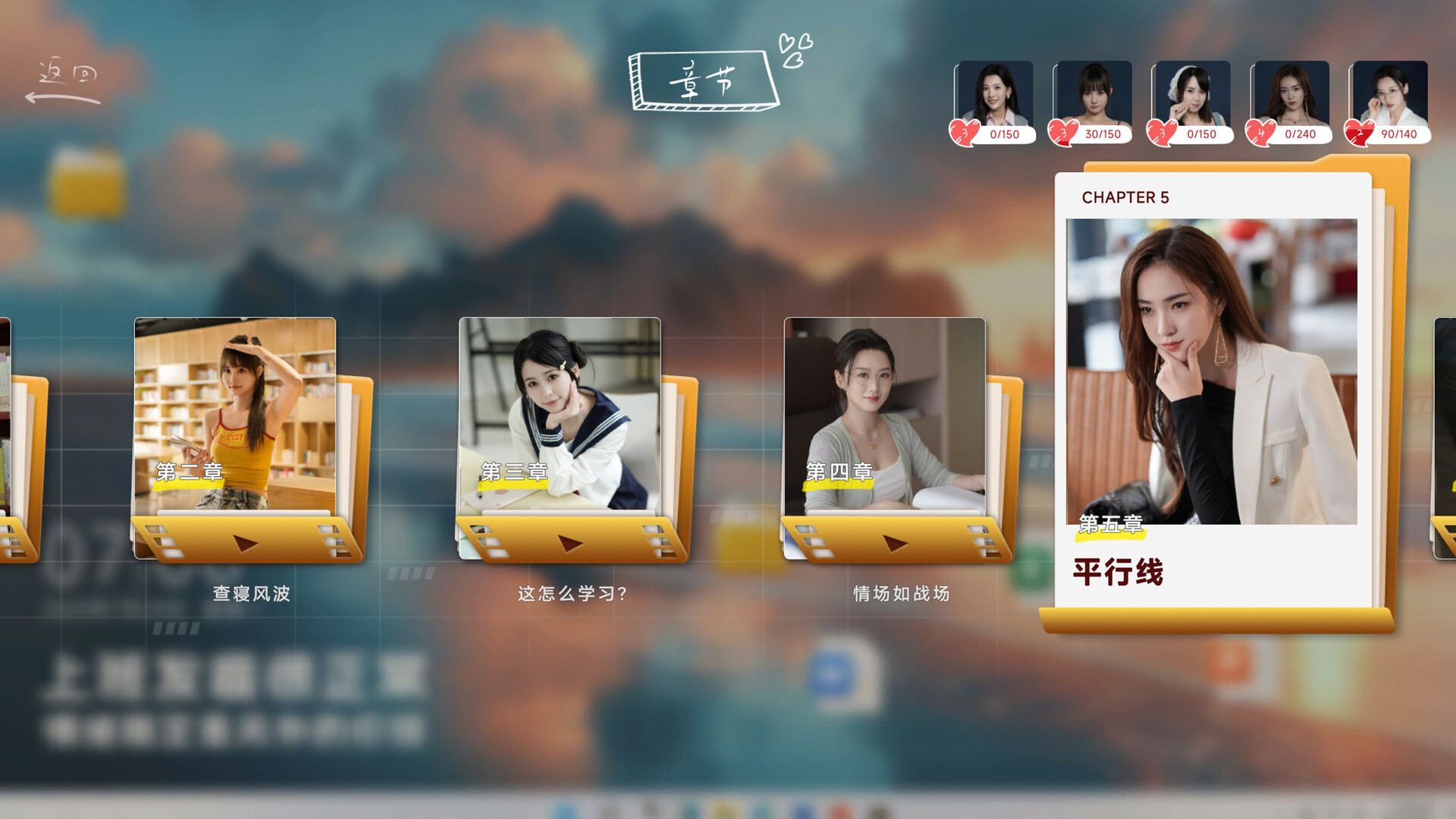 青春再次：时光倒流，重拾爱的约定插图3