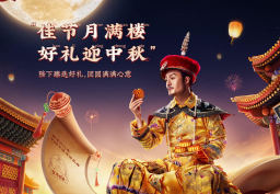 巧匠蜕变进阶班第46期电商设计课程大纲插图 巧匠蜕变进阶班第46期电商设计课程大纲插图