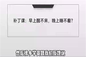 戒色核心课——自强老师授课精华插图1 戒色核心课——自强老师授课精华插图1