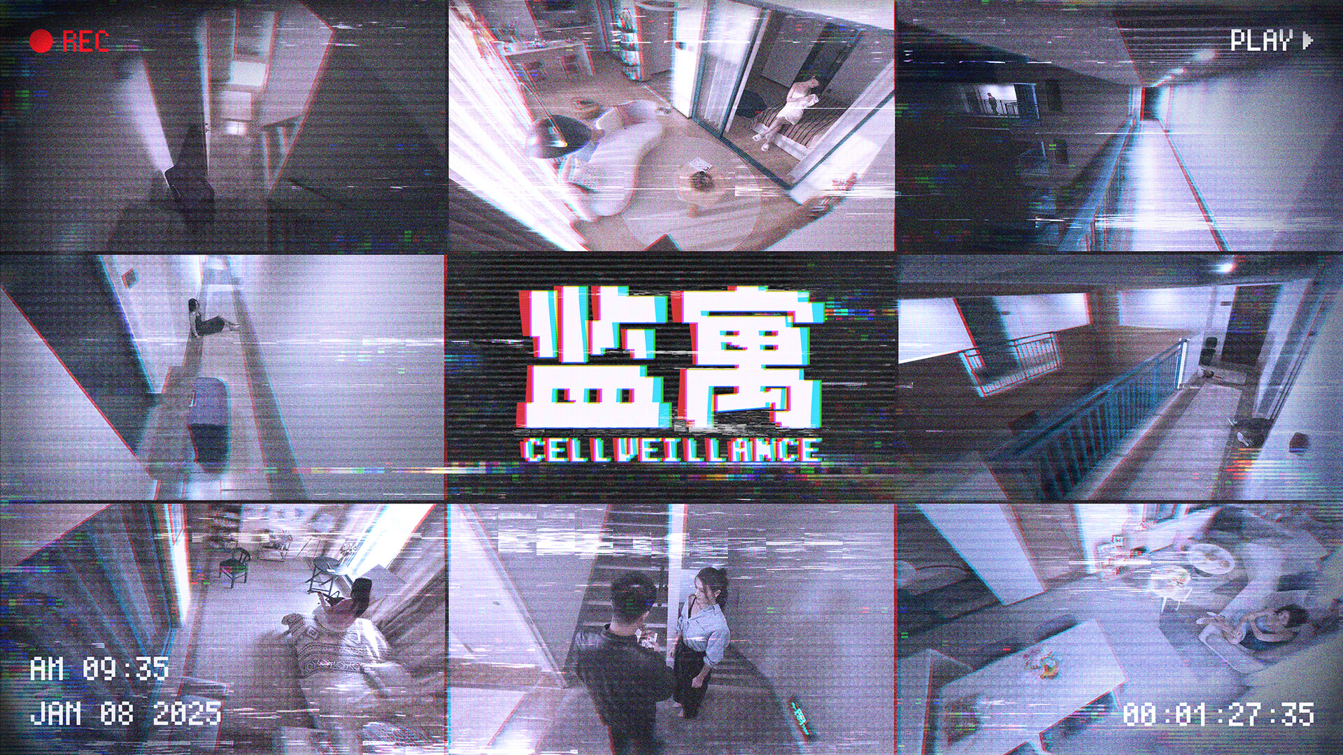 监寓Cellveilance角色扮演探案剧情作品插图4