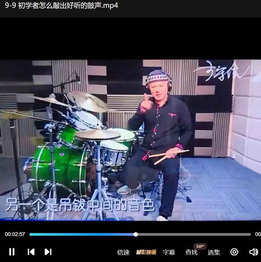 李守信架子鼓教学：节奏与技巧掌握插图