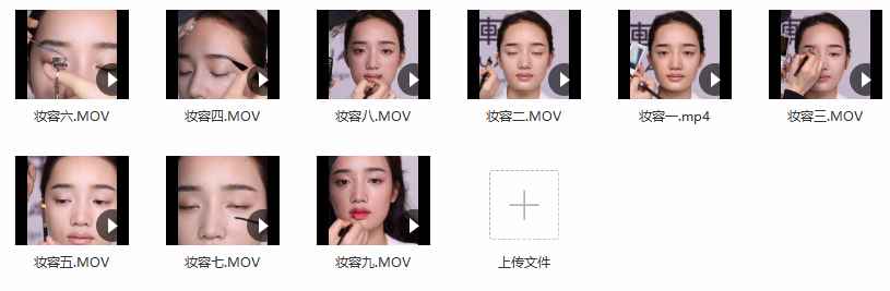 雨轩造型：探索经典日系妆容插图1