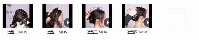 雨轩造型：探索经典日系妆容插图2