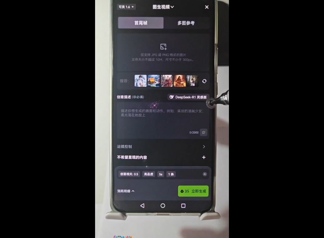 玩转抖音AI运营：实战课程深度解析插图1
