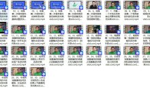 抖音同城变现训练营