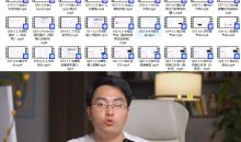 Ai教学课程 扣子coze自动化工作流