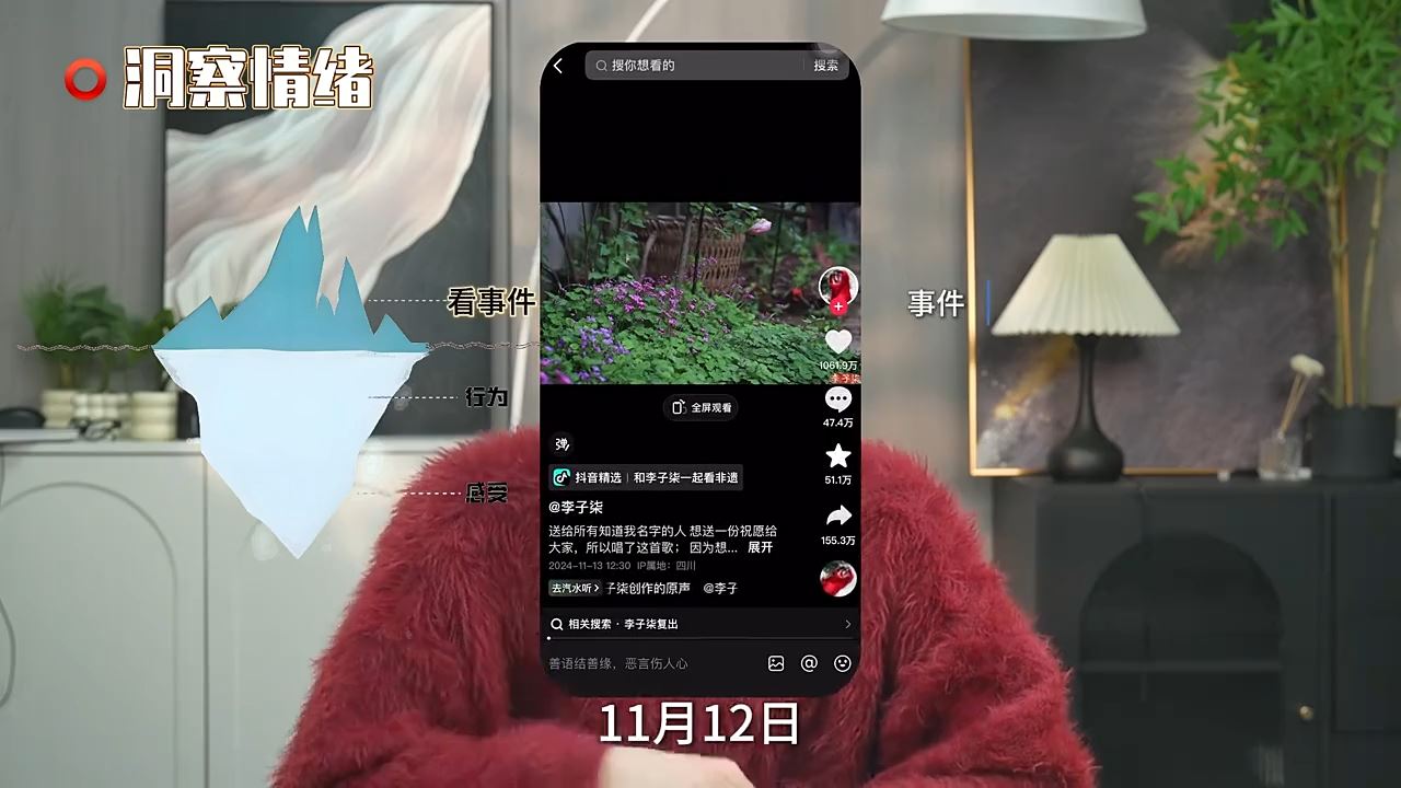 阿昱老师超级IP流量陪跑班：实操指南与技巧分享插图1